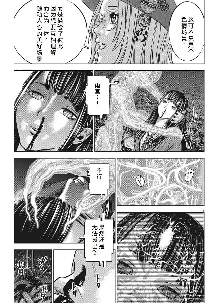 第60话