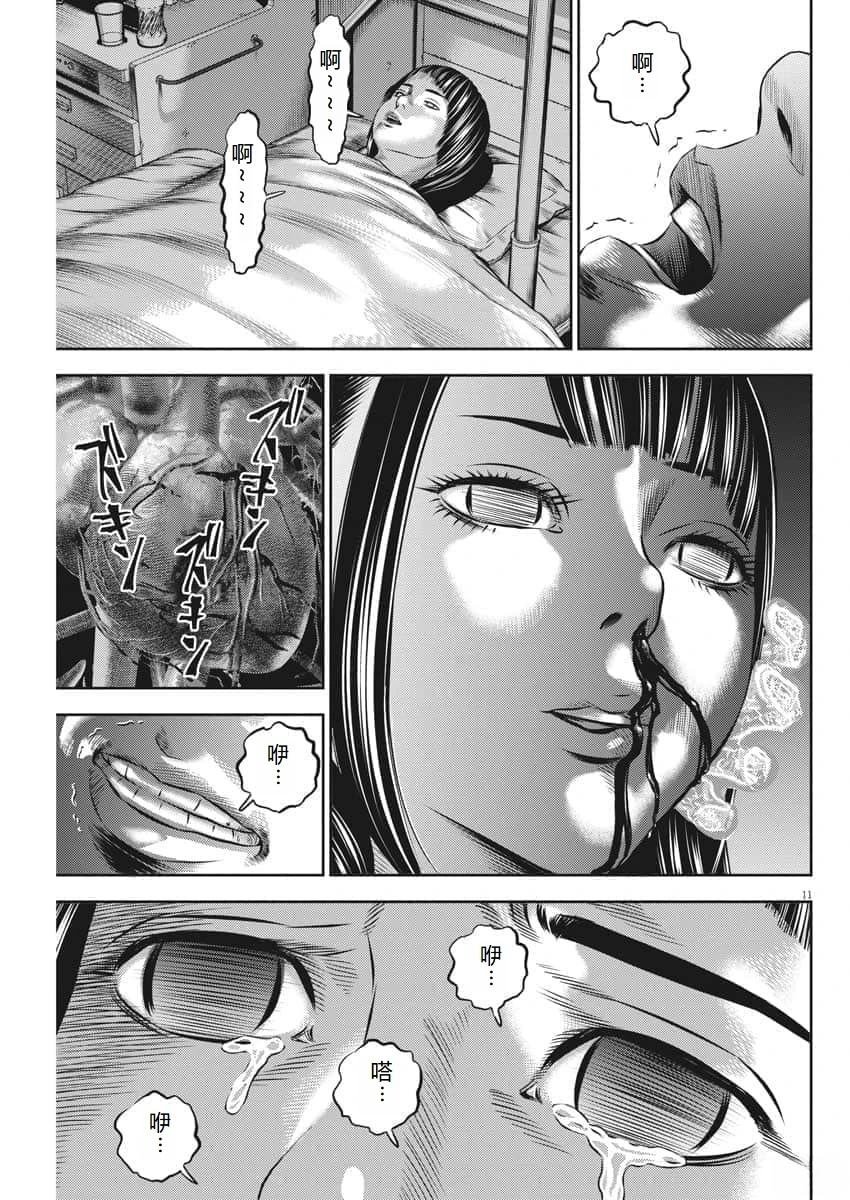 第60话