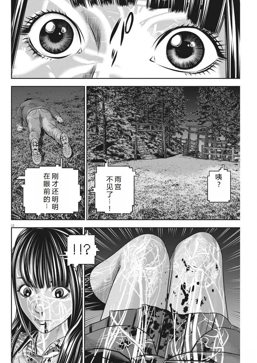 第60话