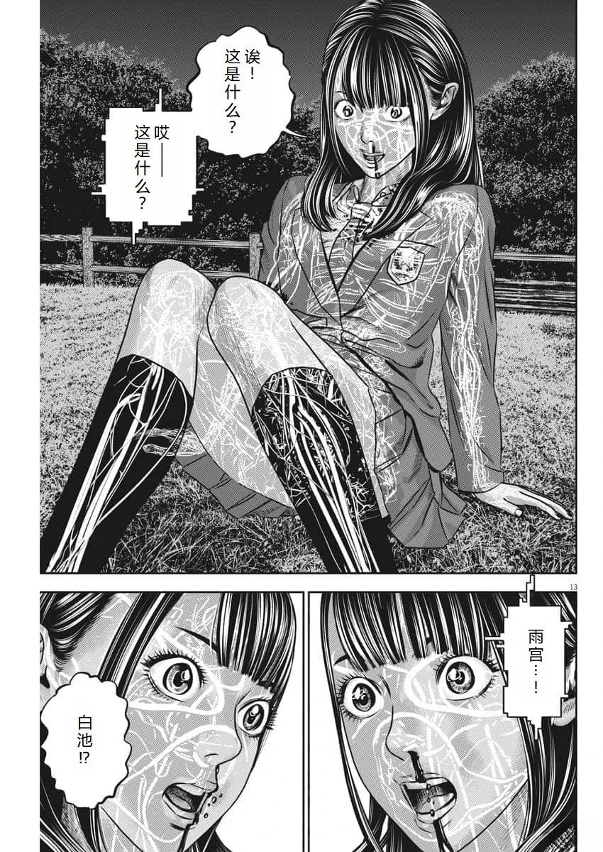 第60话