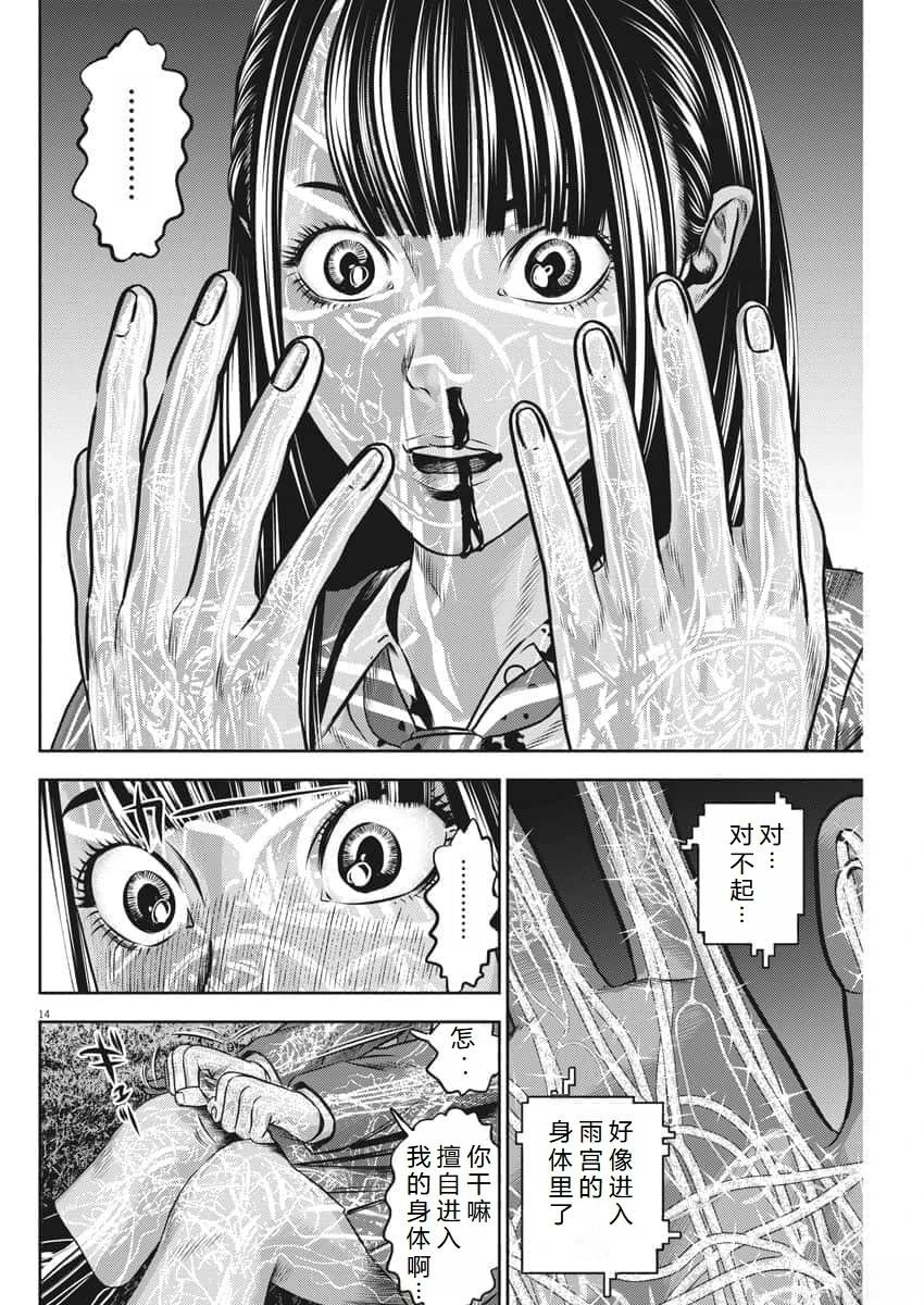第60话