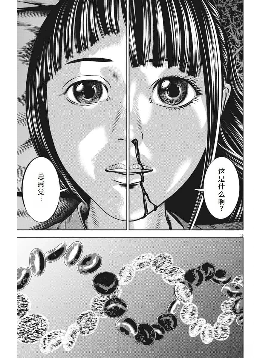 第60话