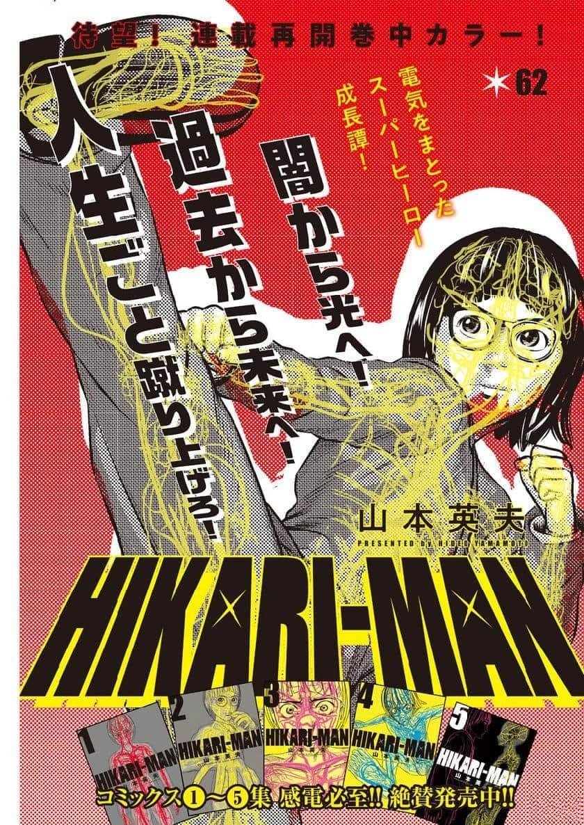 第62话