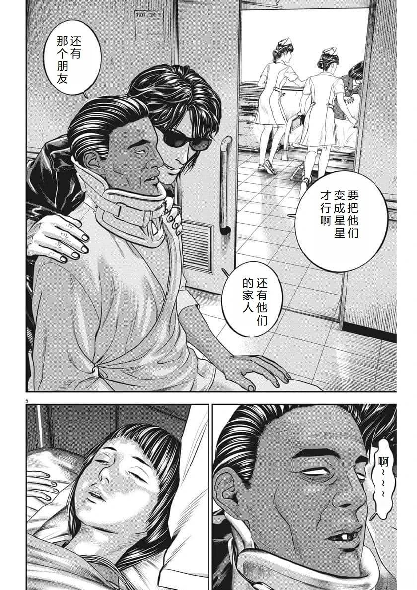第62话