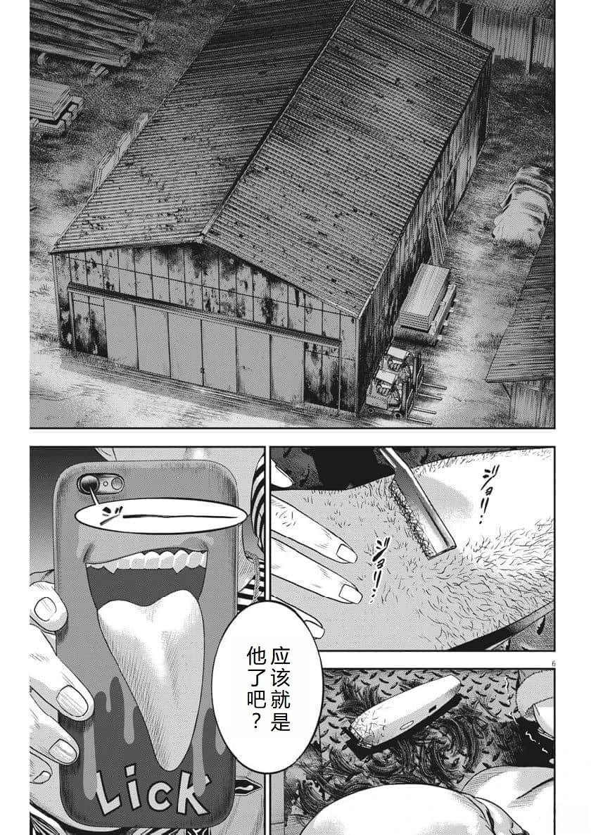 第62话