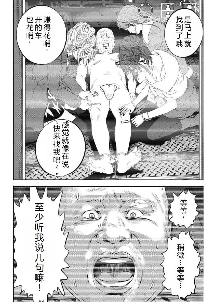 第62话