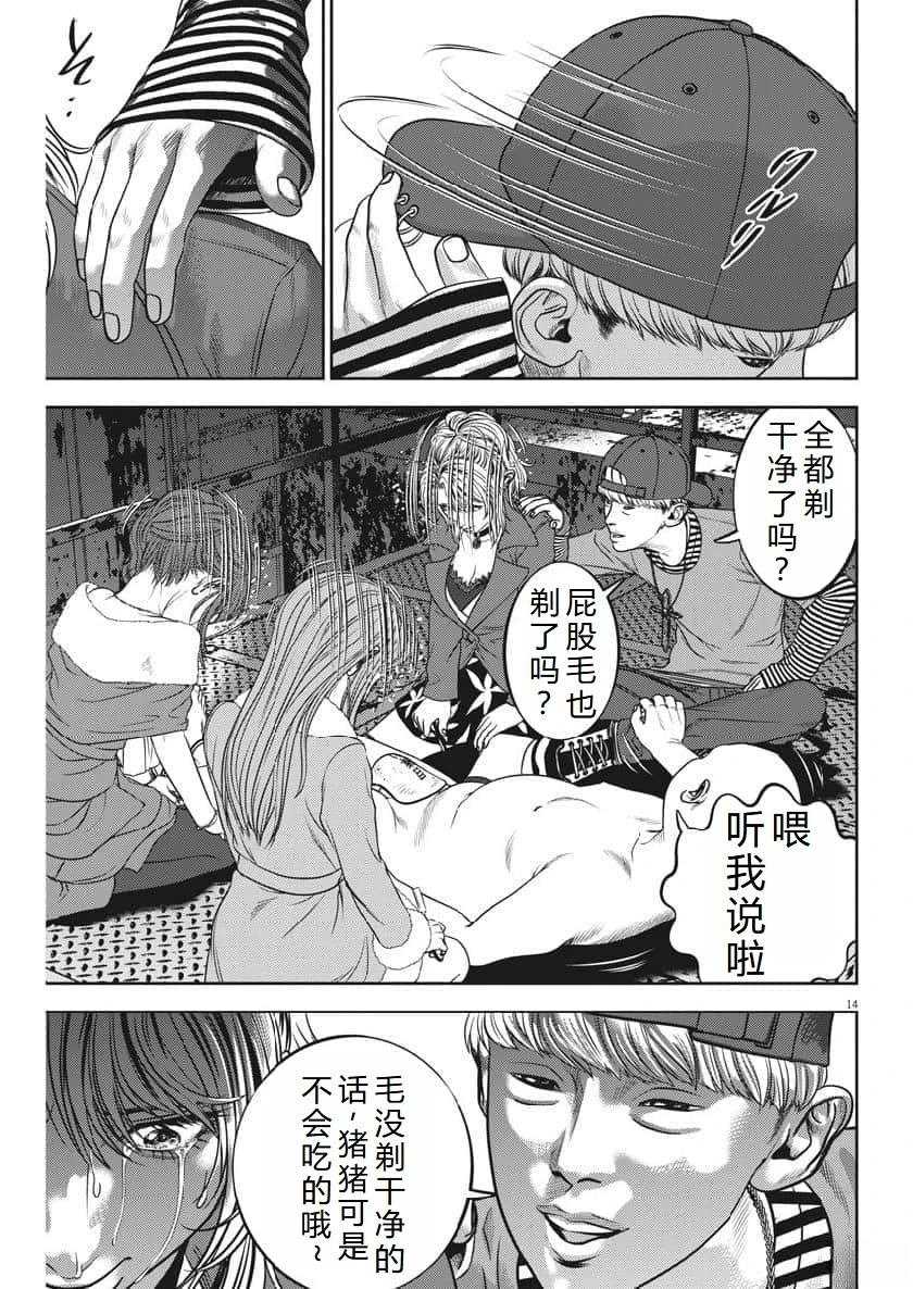 第62话