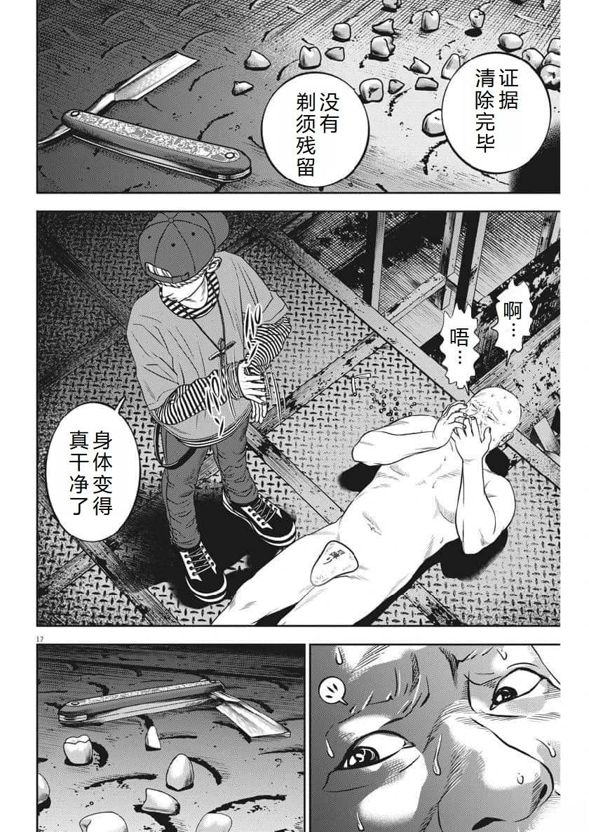 第62话