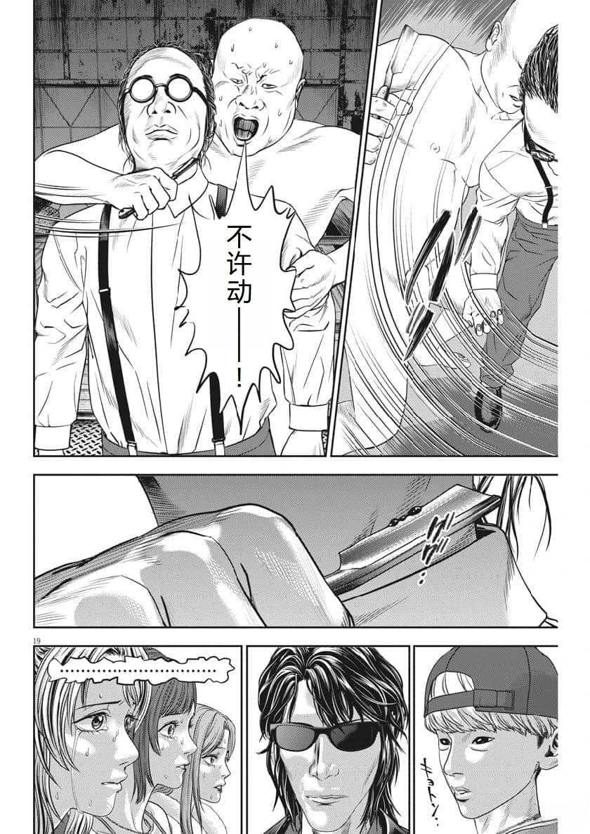 第62话