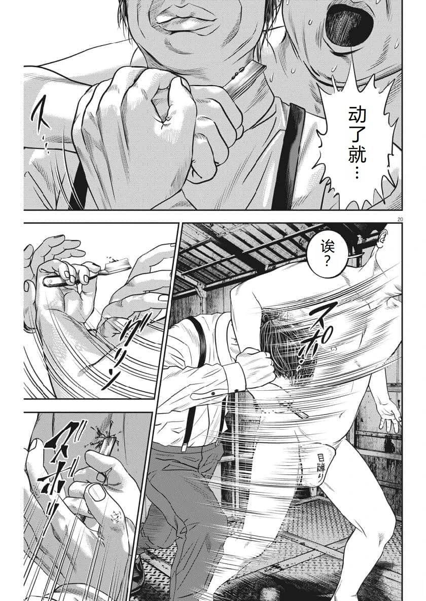 第62话