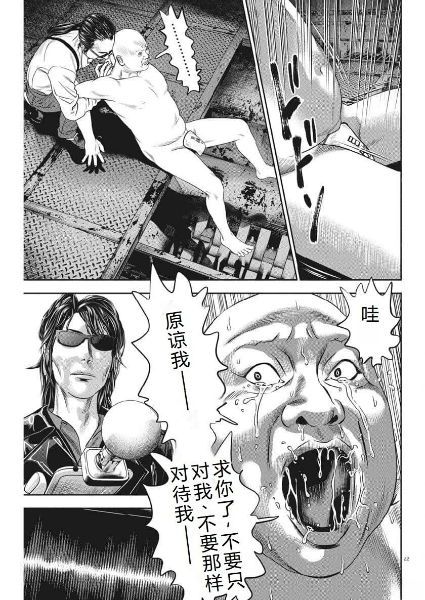 第62话