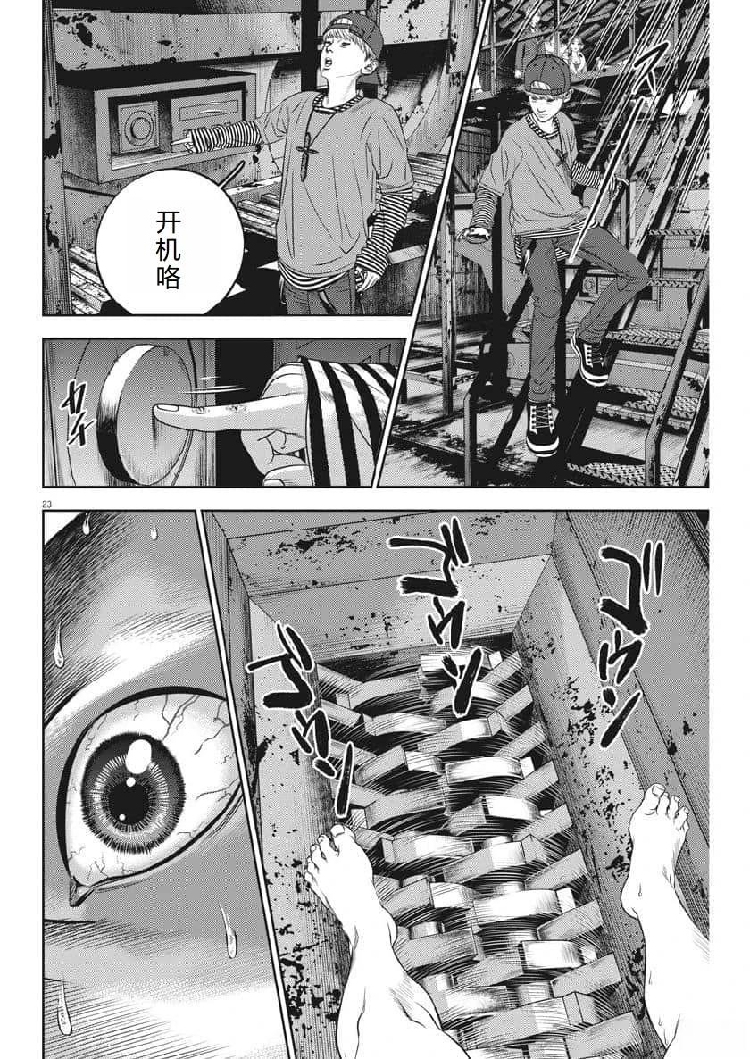第62话
