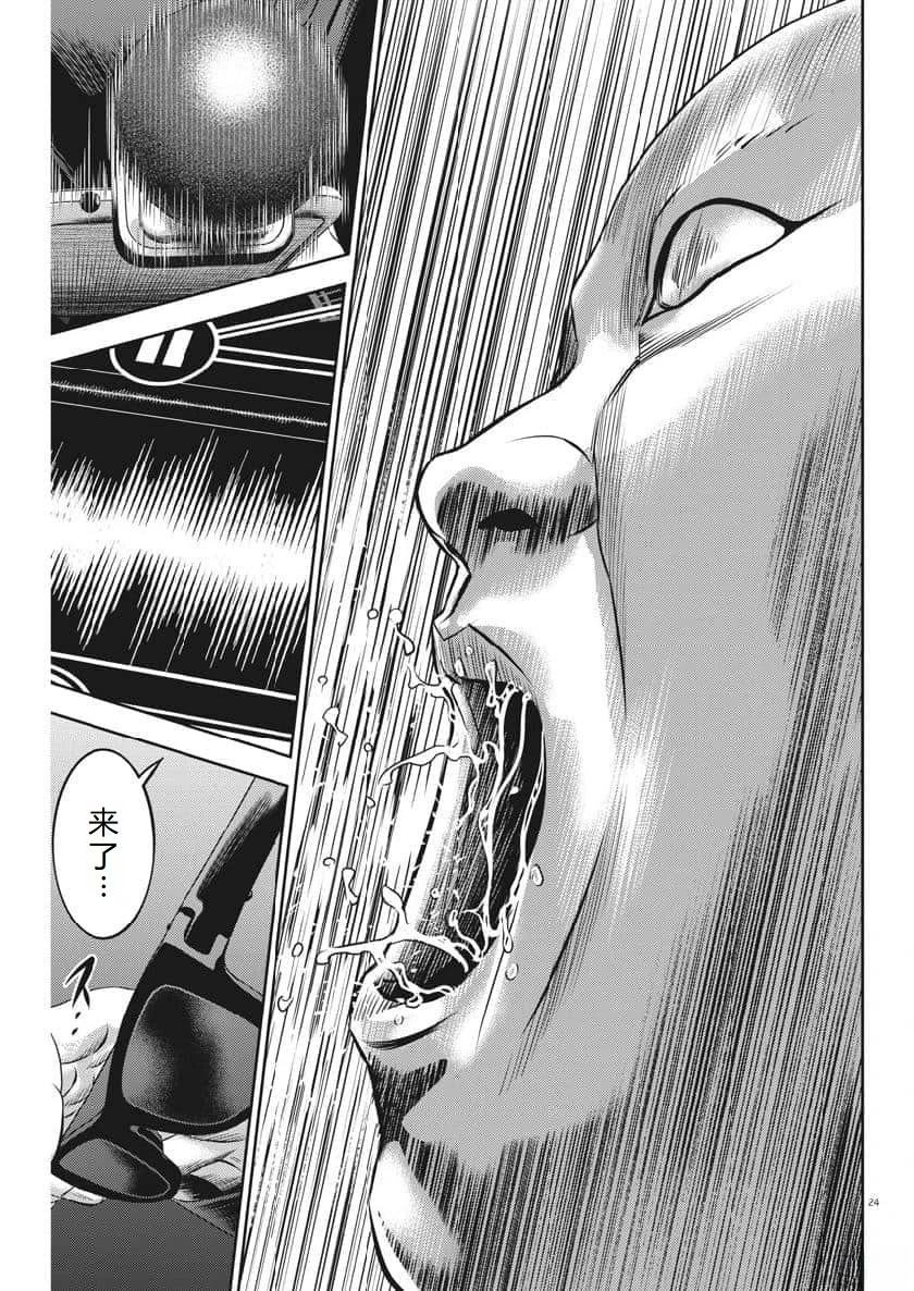 第62话