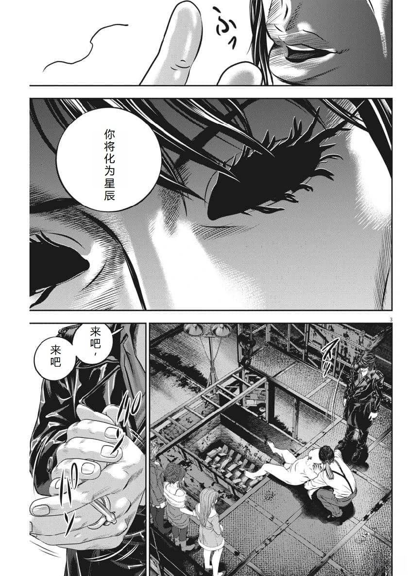 第63话