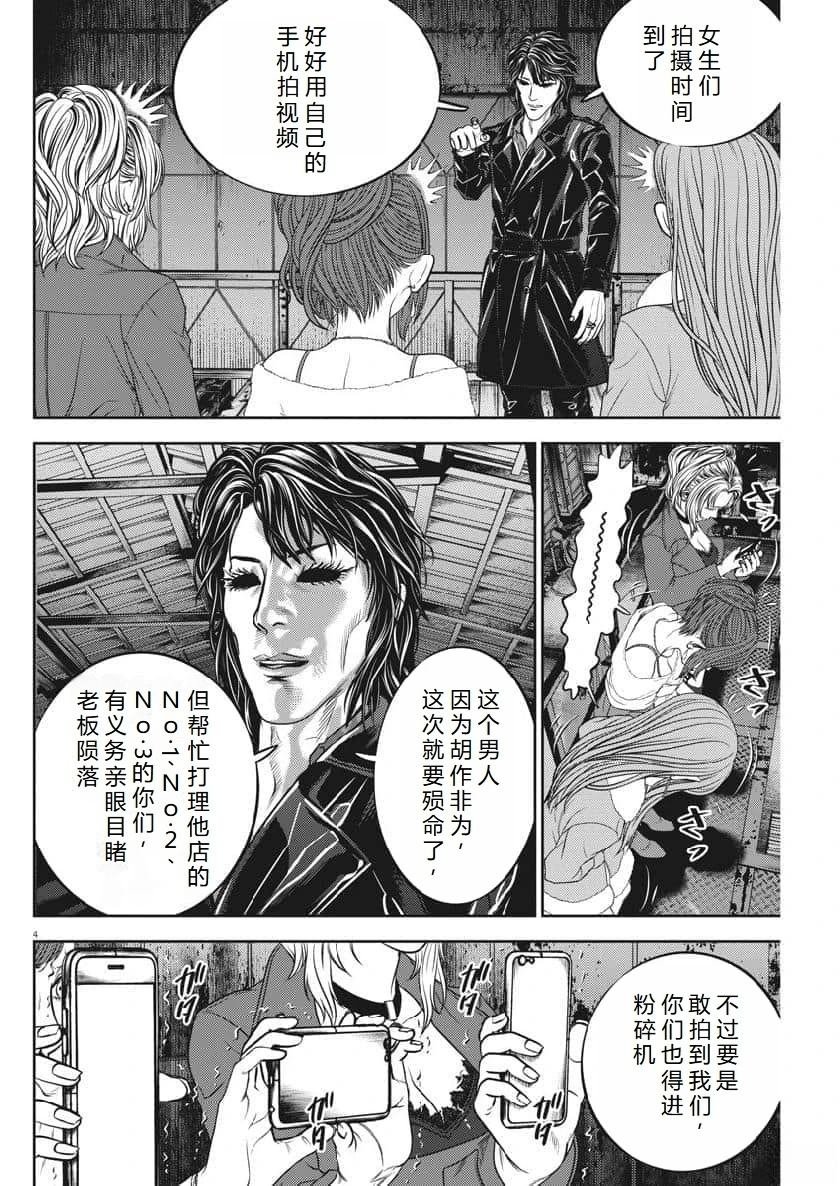 第63话