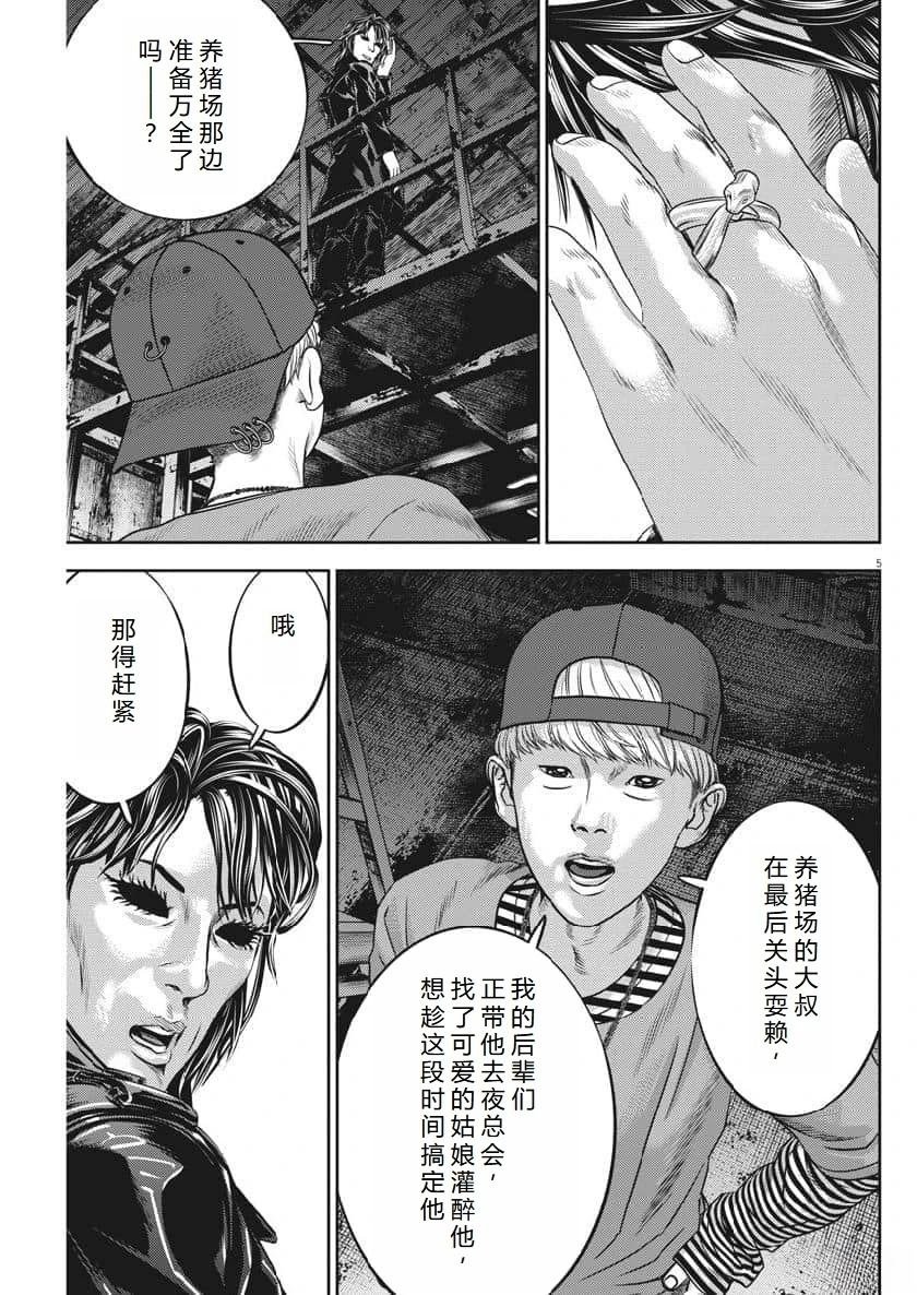 第63话