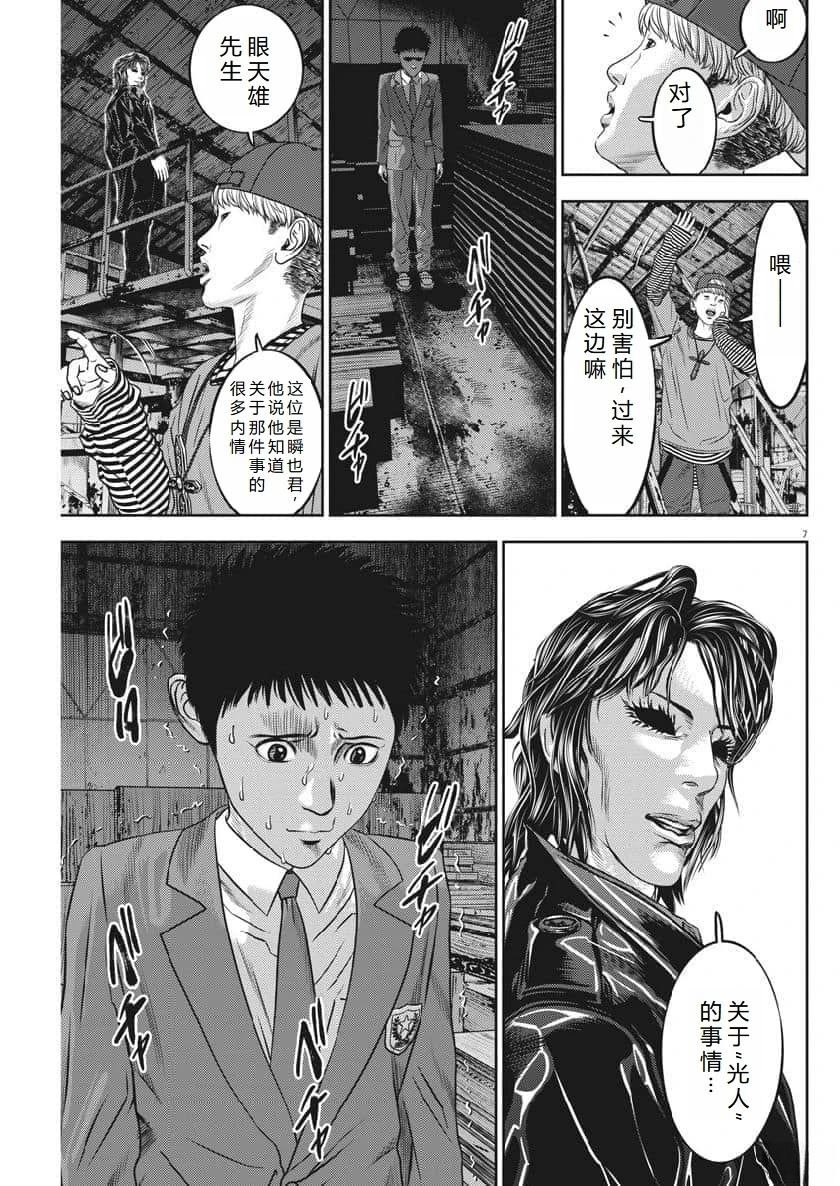 第63话