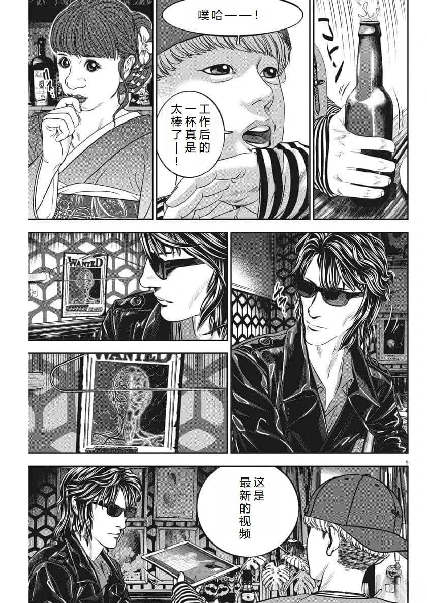 第63话