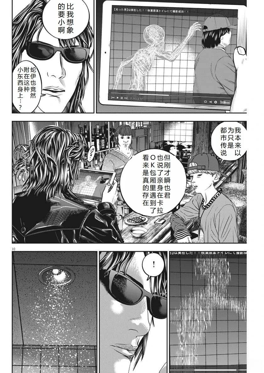 第63话