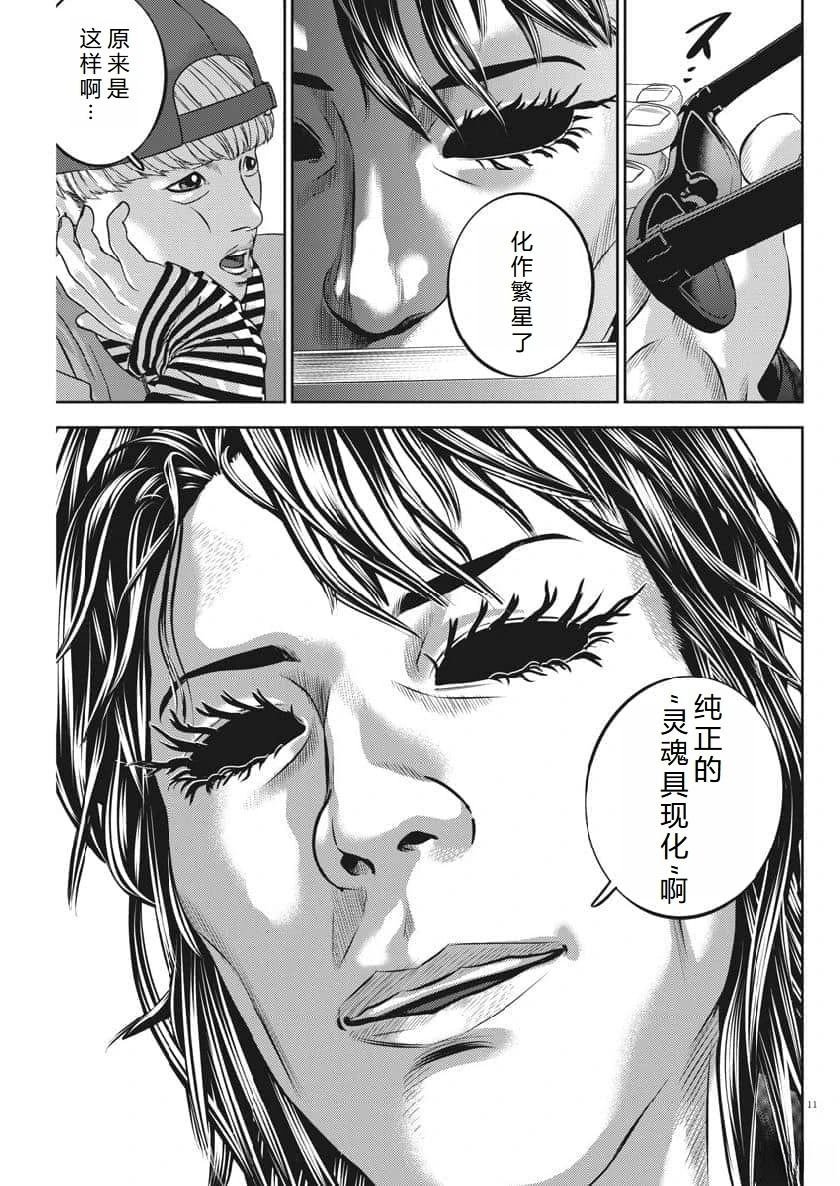 第63话