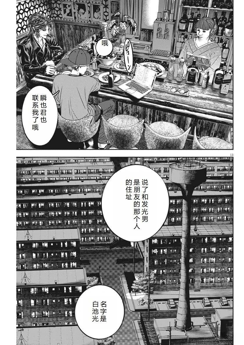 第63话