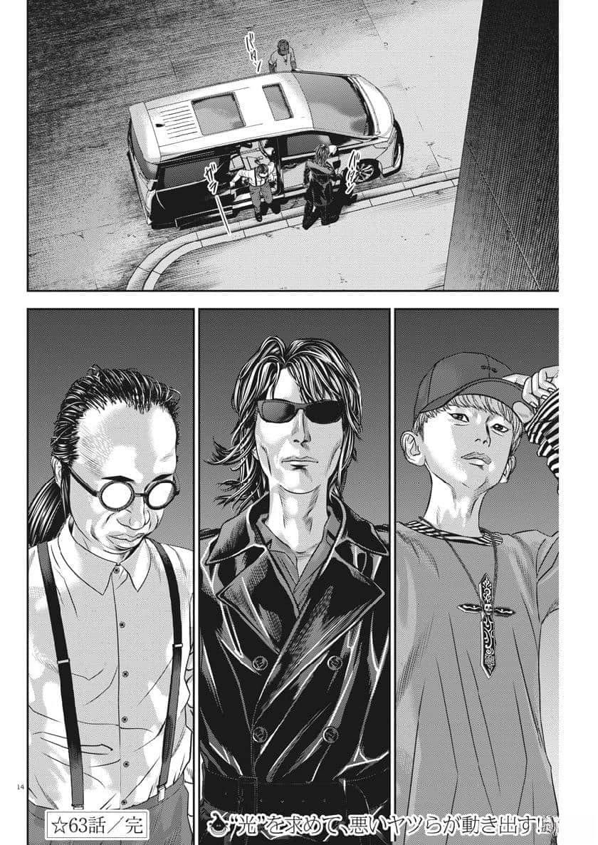 第63话