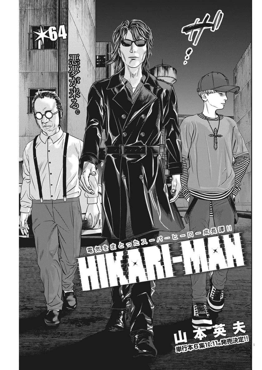 第64话