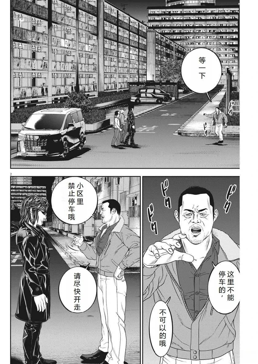 第64话