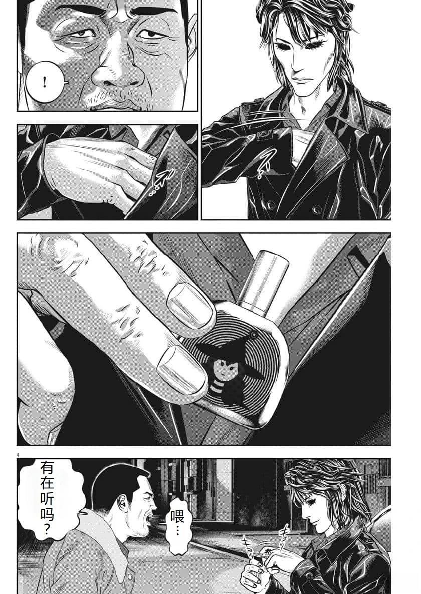 第64话