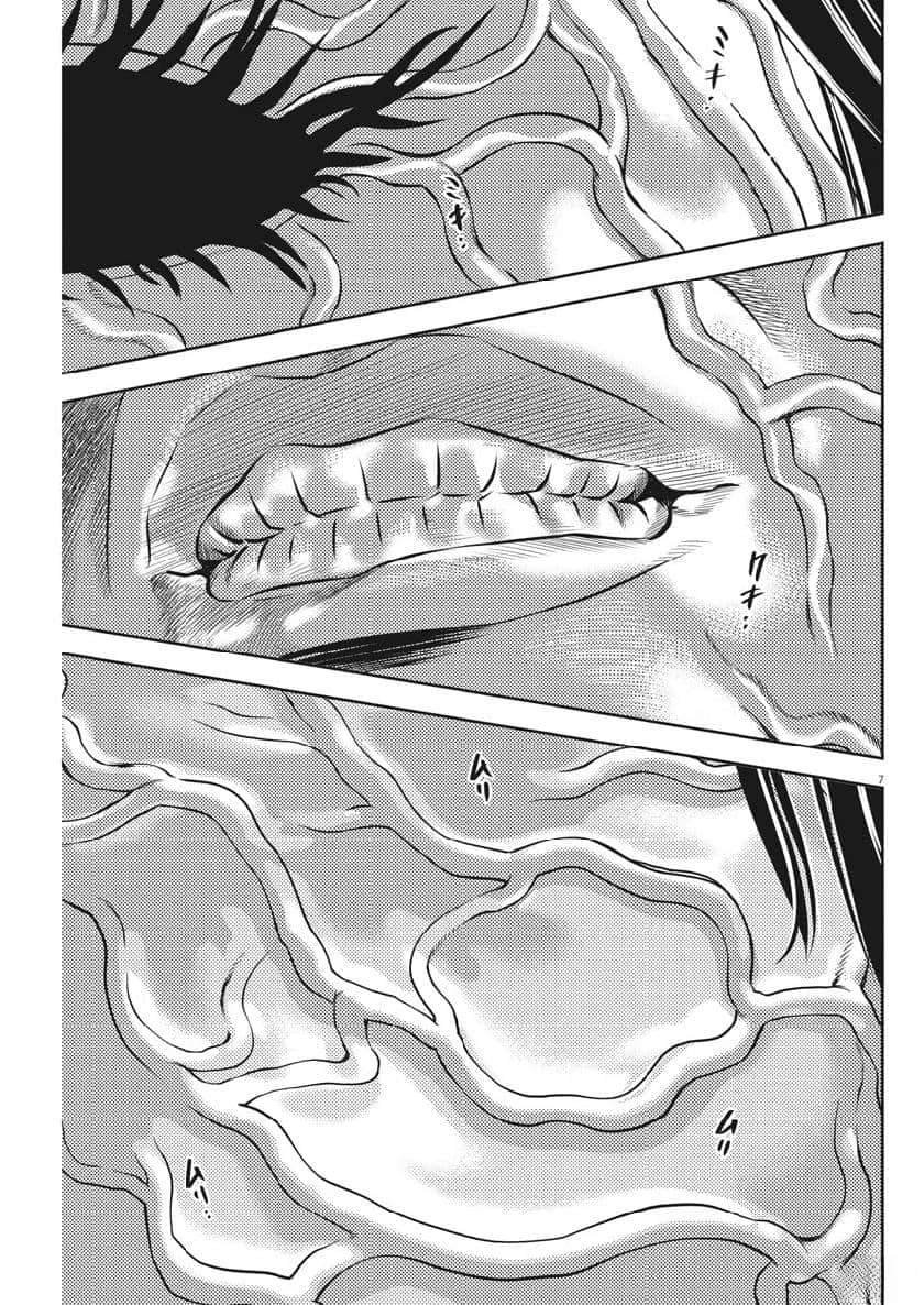 第64话