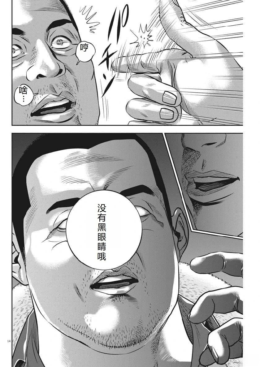 第64话
