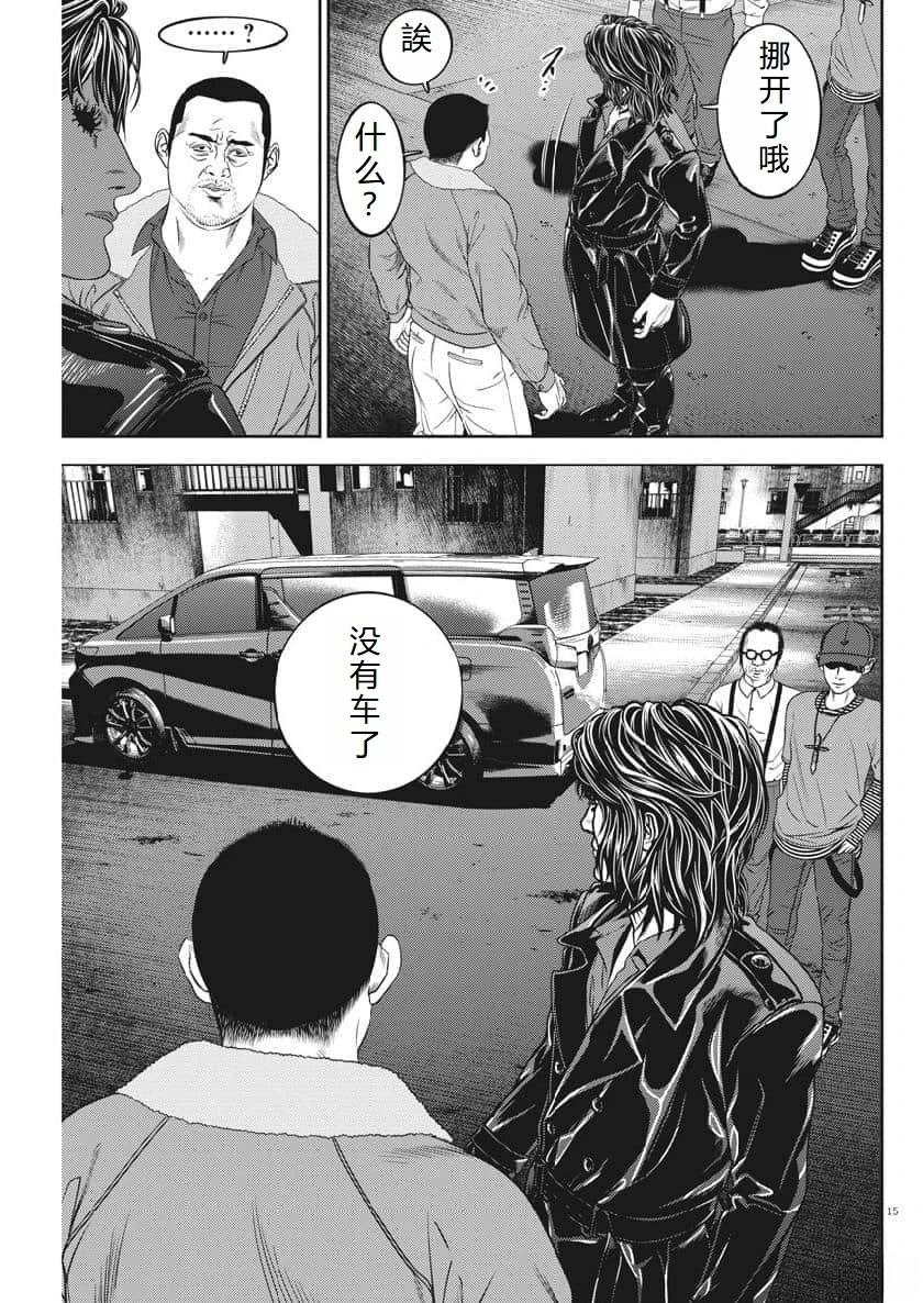 第64话