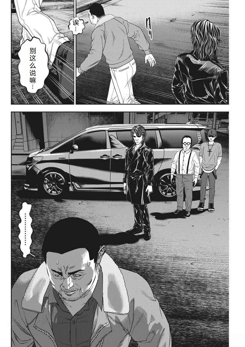 第64话