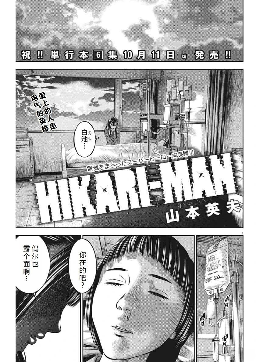 第65话