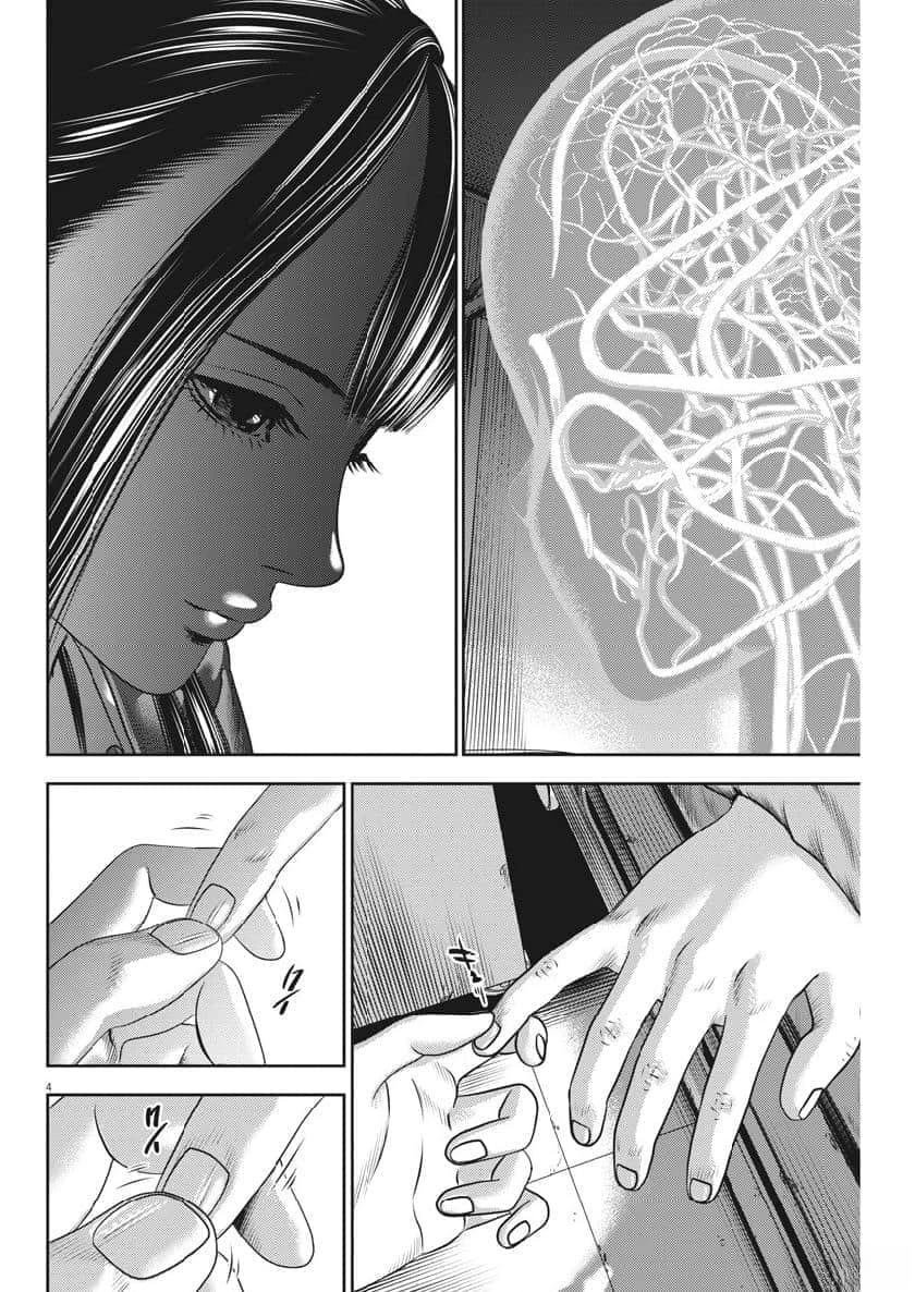 第65话