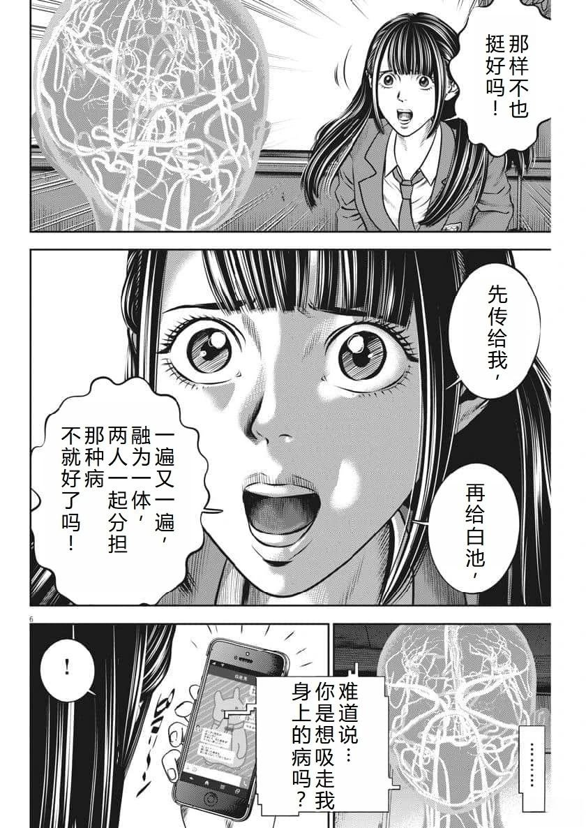第65话