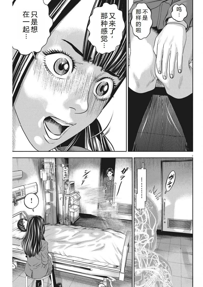 第65话