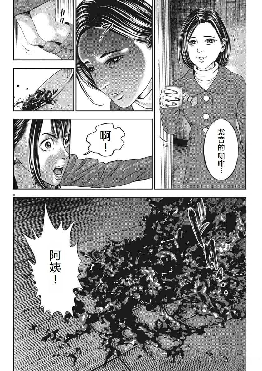 第65话