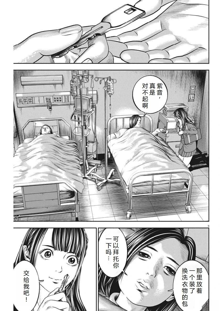 第65话