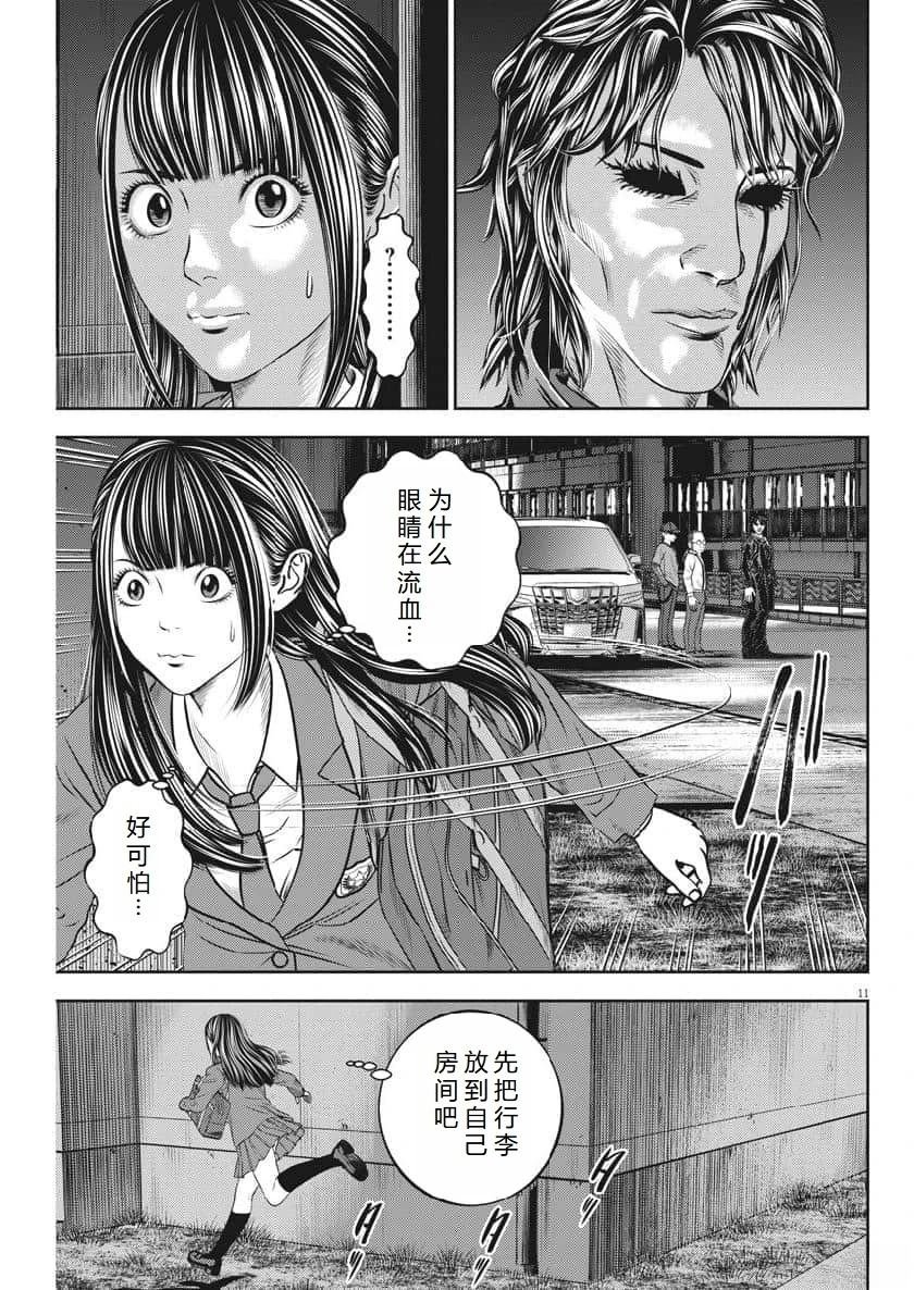 第65话