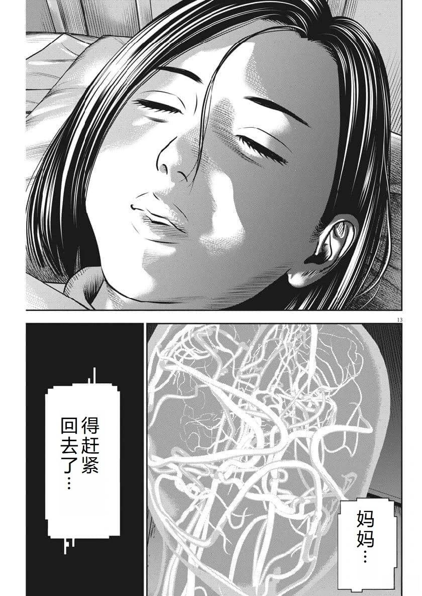 第65话