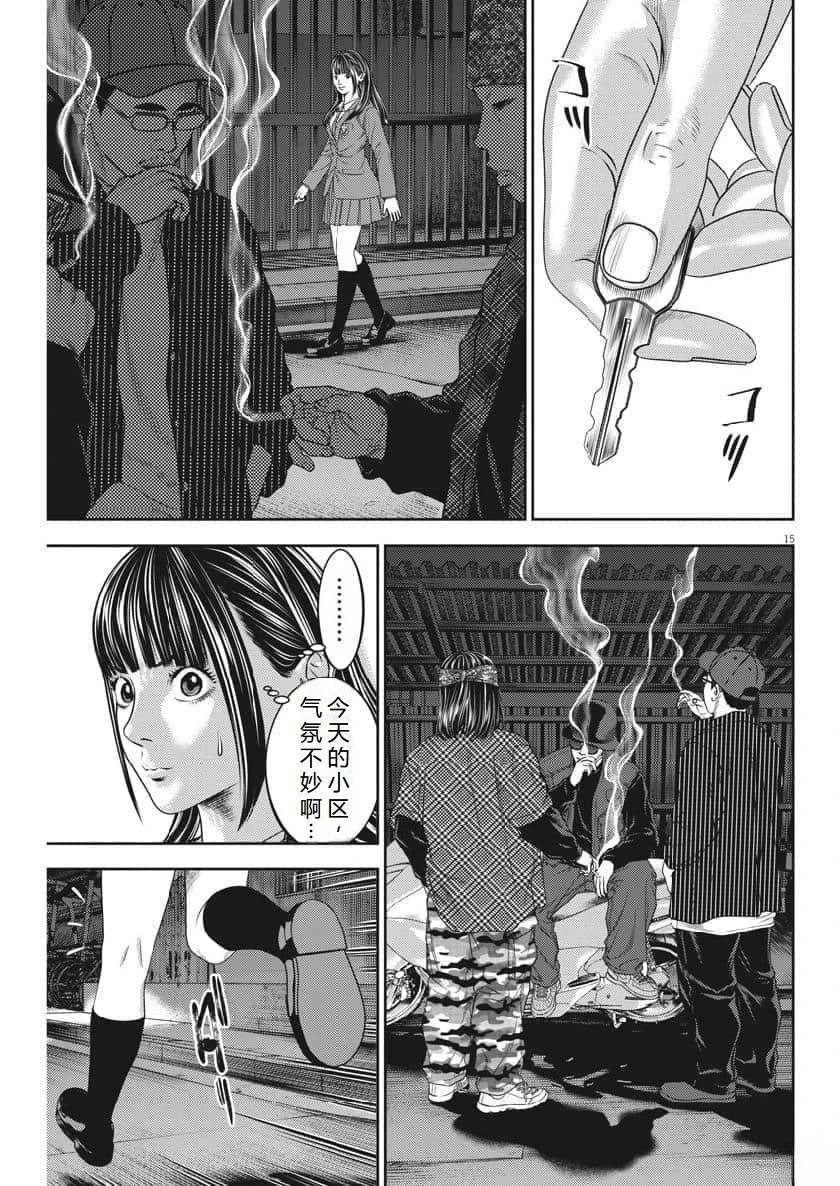 第65话