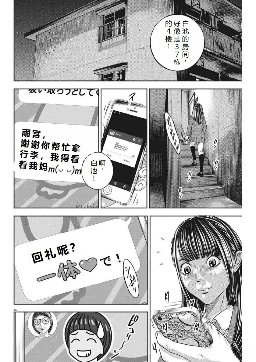 第65话