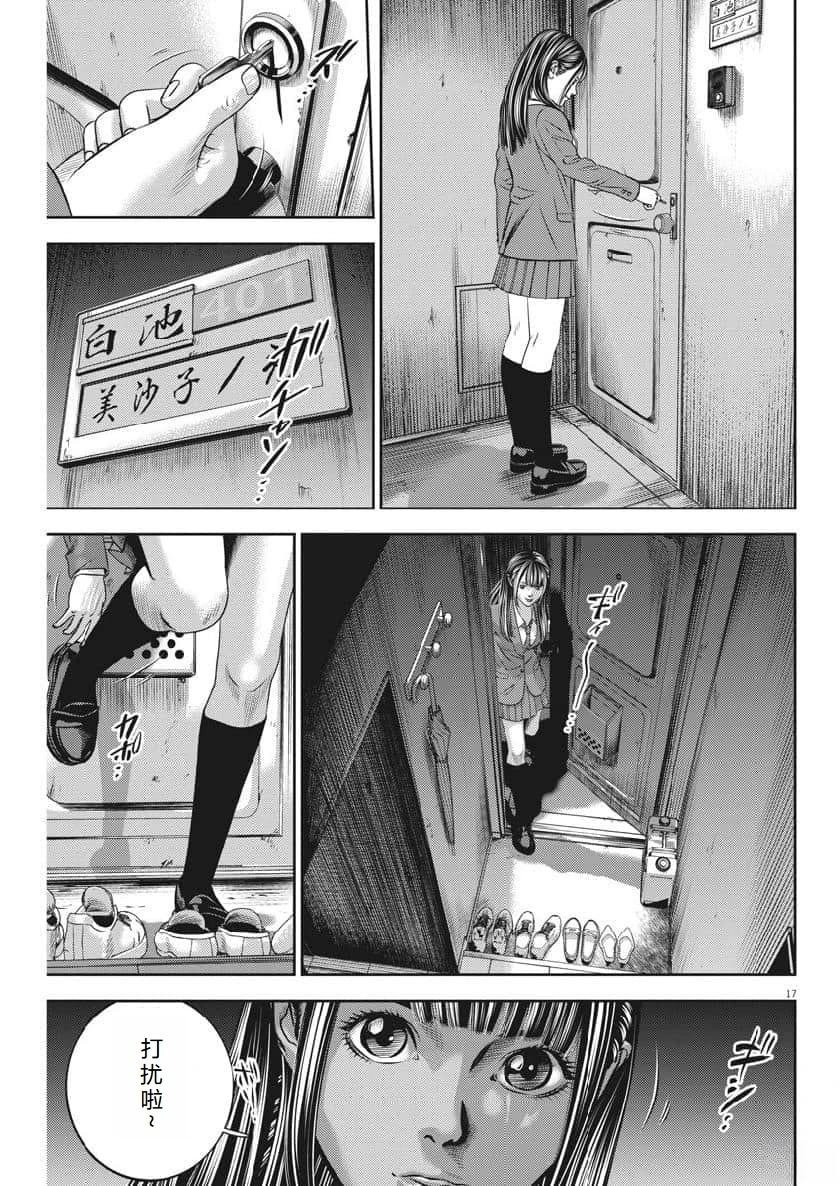 第65话