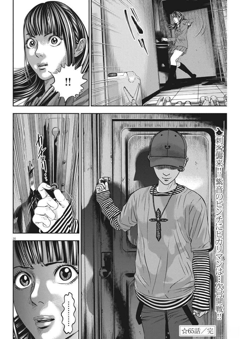第65话