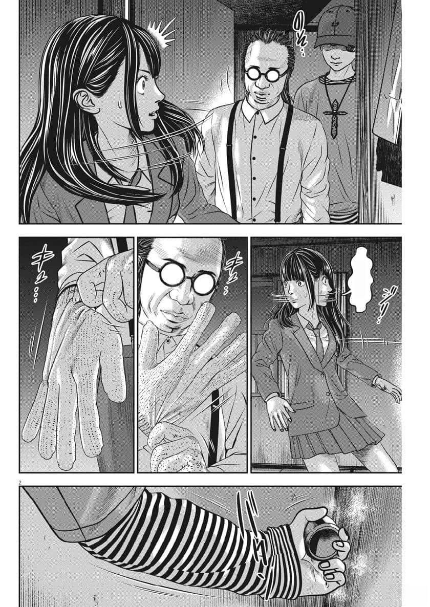 第66话