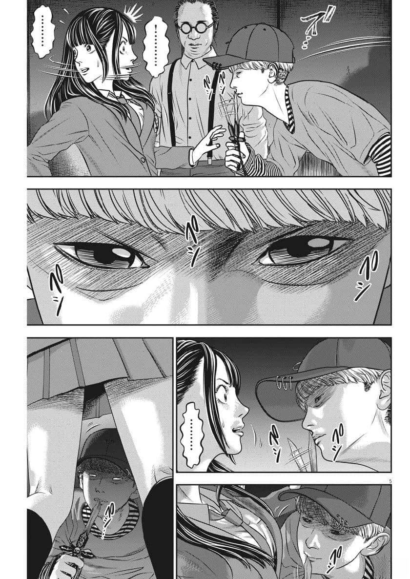 第66话