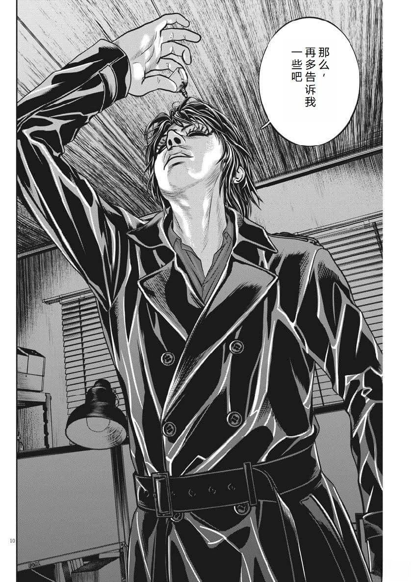 第66话