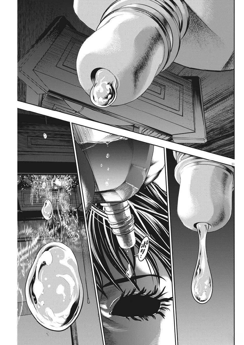 第66话