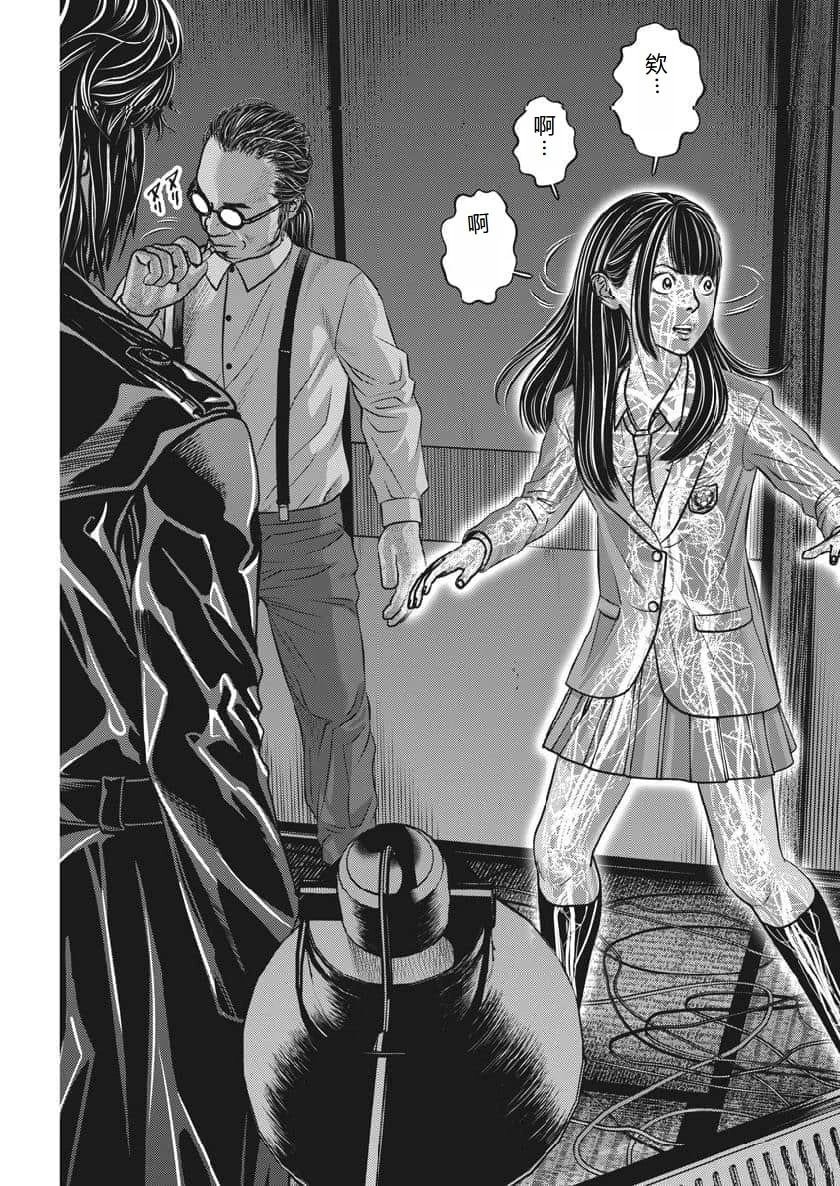 第66话